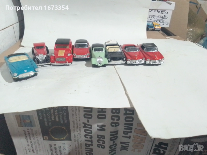 SOLIDO+ YAT MING + WELLY, снимка 1