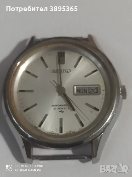 Часовник Сейкоматик, снимка 1