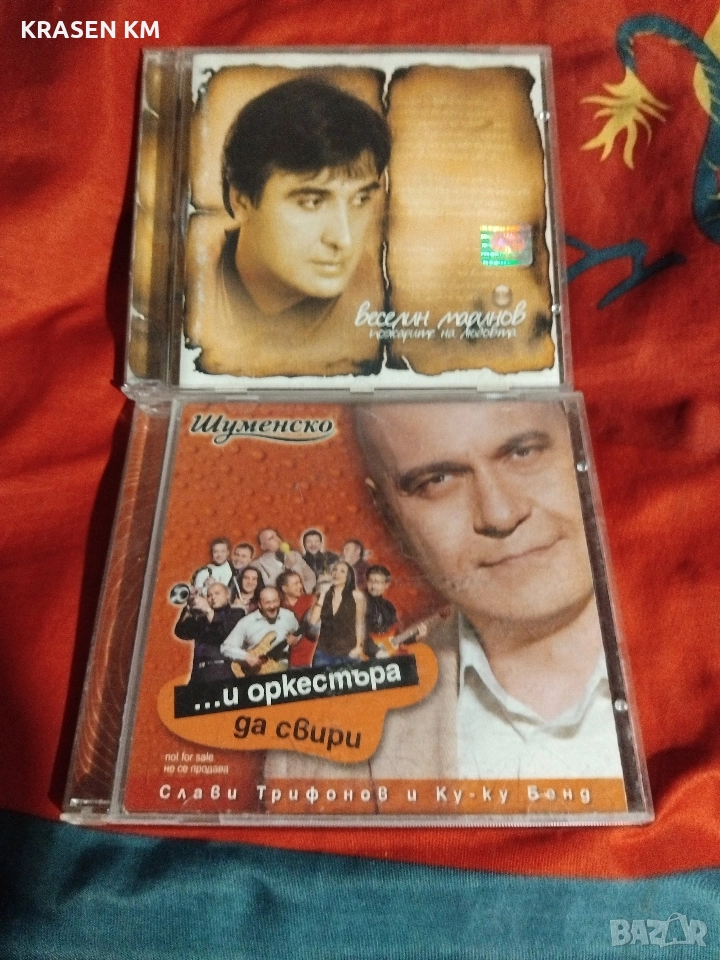 сд дискове , снимка 1