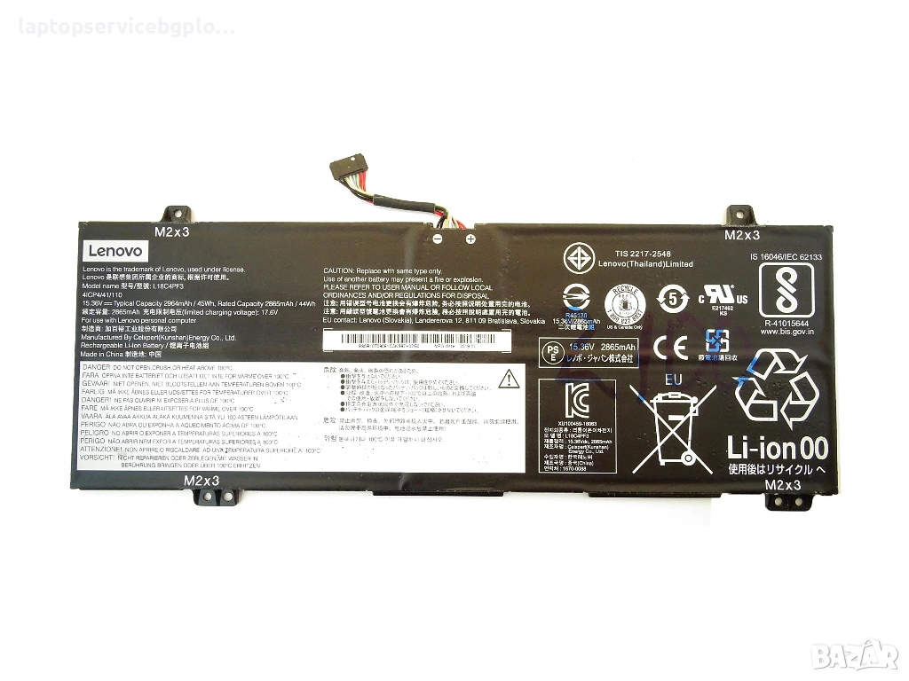 ригинална батерия L18C4PF3 LENOVO Ideapad S540-14IWL L18C4PF3 2100 mAh, снимка 1