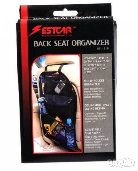 Органайзер за кола - задна част на седалка, снимка 1