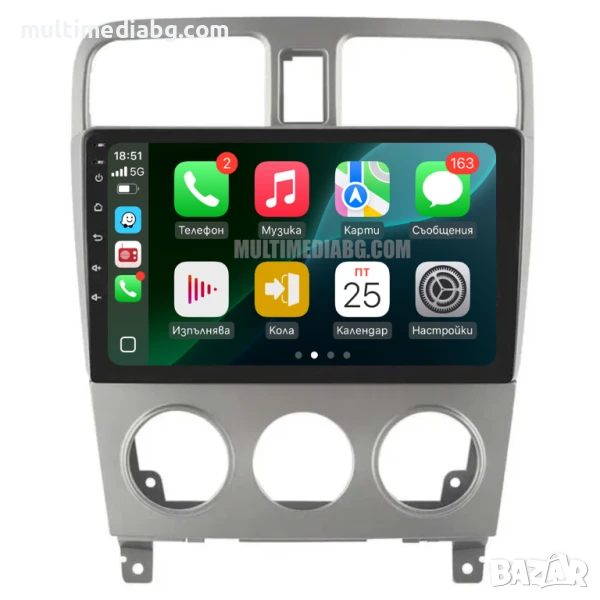 Subaru Forester 2002-2008 Мултимедия Навигация Android, снимка 1