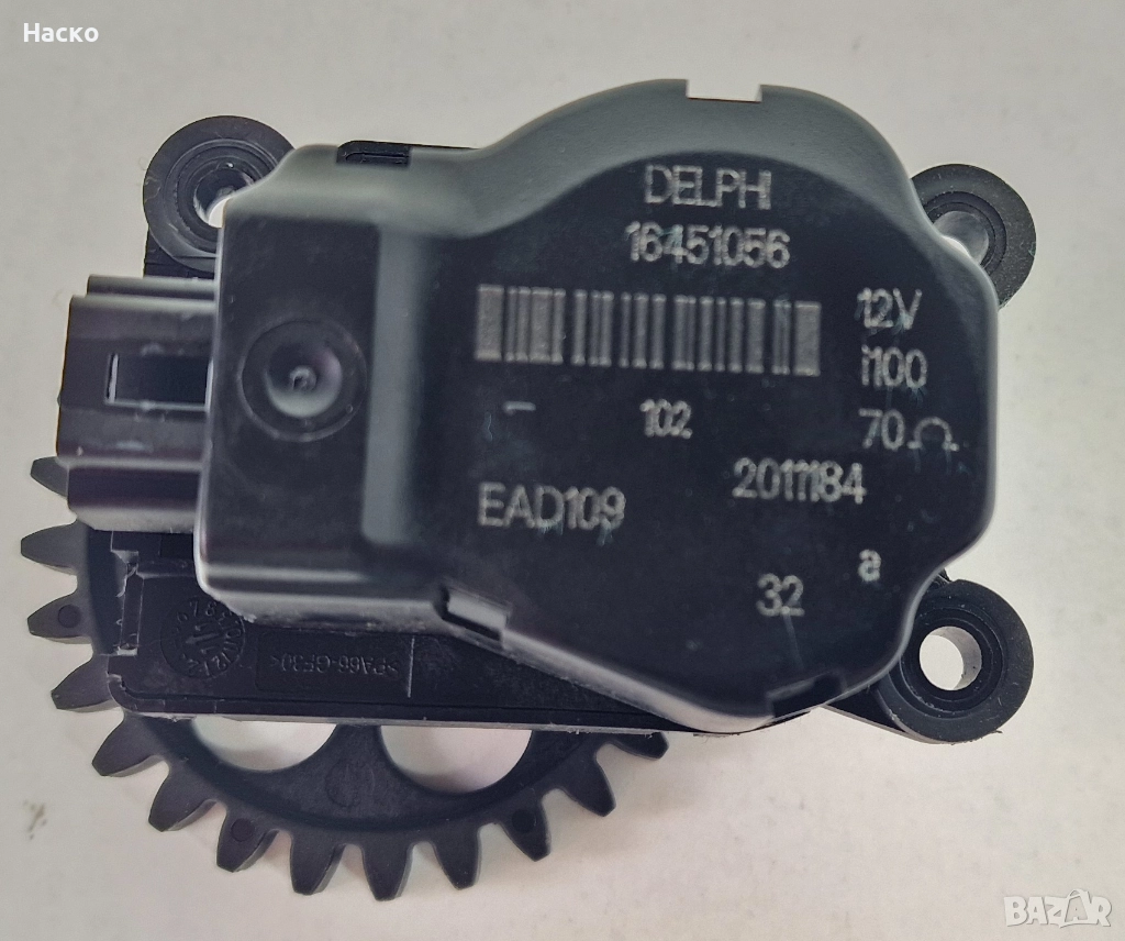 Моторче Клапа Клапи Парно Климатик Климатроник Опел Инсигниа Мерива Opel Insignia Meriva 16451056, снимка 1