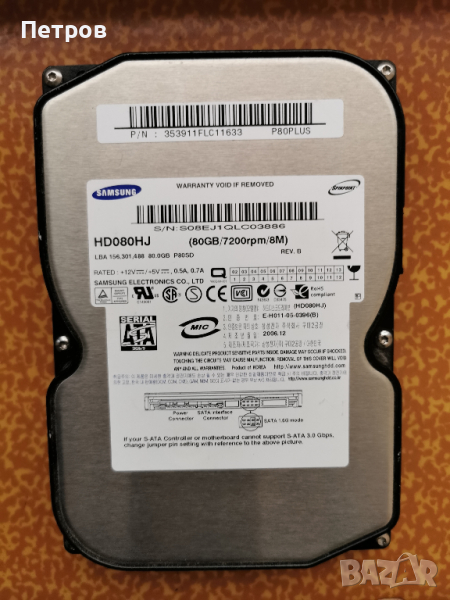  Хард диск Samsung HD080HJ 80GB SATA 3.0Gb/s, снимка 1