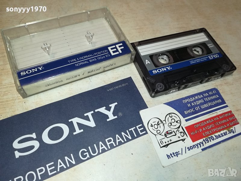 БИЛЯНА ЕВТИЧ И МИТАР МИРИЧ SONY-КАСЕТА 2206231101, снимка 1