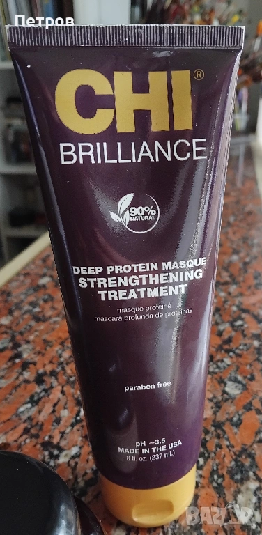 Подхранваща протеинова маска 237 мл и други, снимка 1