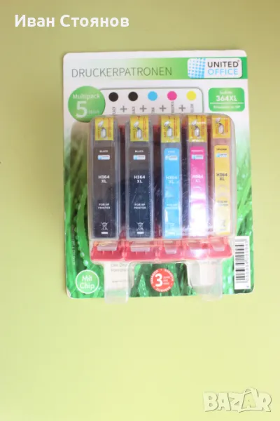 Мастилници, тонер за принтери HP и Canon, снимка 1