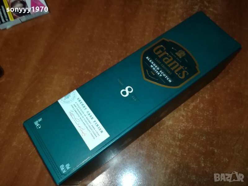 grants 8years-празна кутия за колекция 1402222059, снимка 1