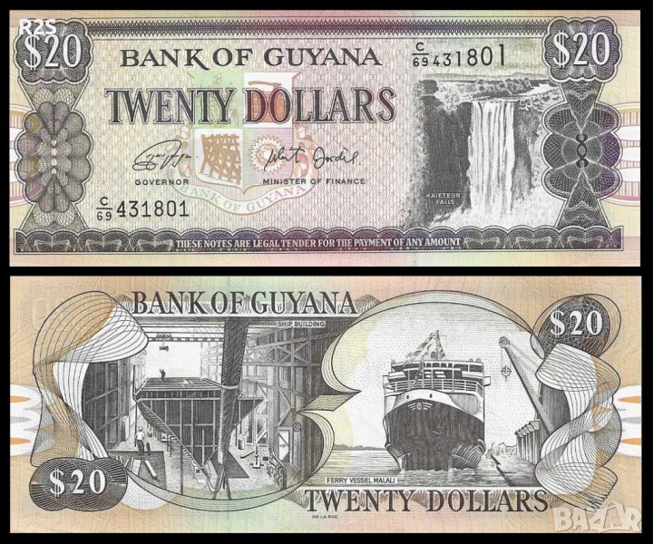 ГВИАНА 20 GUYANA 20 Dollars, ND(1996-2018), P-30 UNC, снимка 1