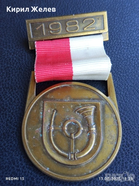 Медал Трети народен туристически ден Германия за КОЛЕКЦИЯ 31430, снимка 1