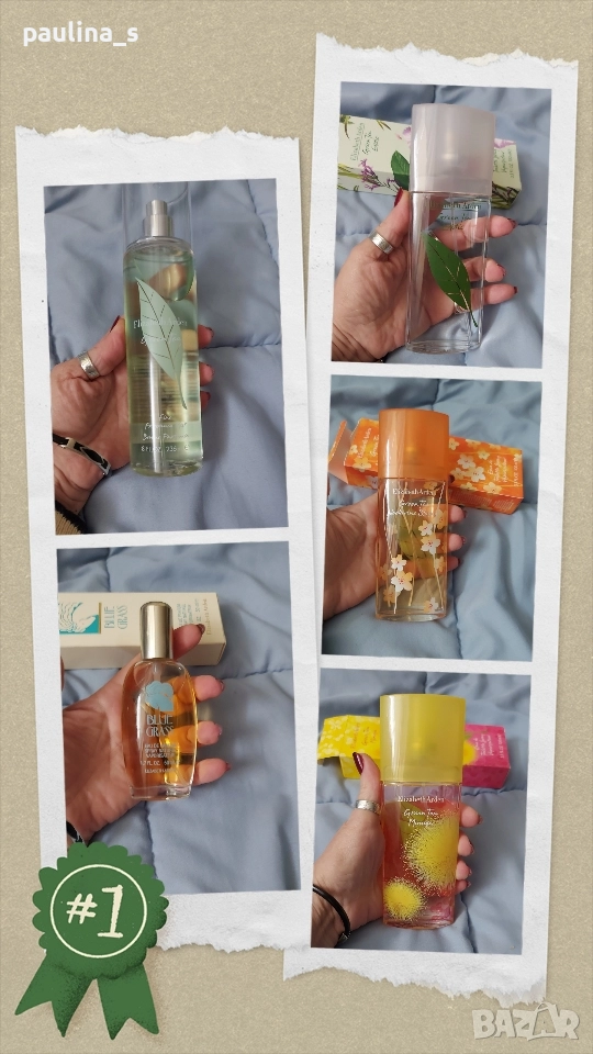 Дамски парфюми / Elizabeth Arden / Green tea, Nectarine Blossom, Exotic, Mimosa и Blue grass , снимка 1