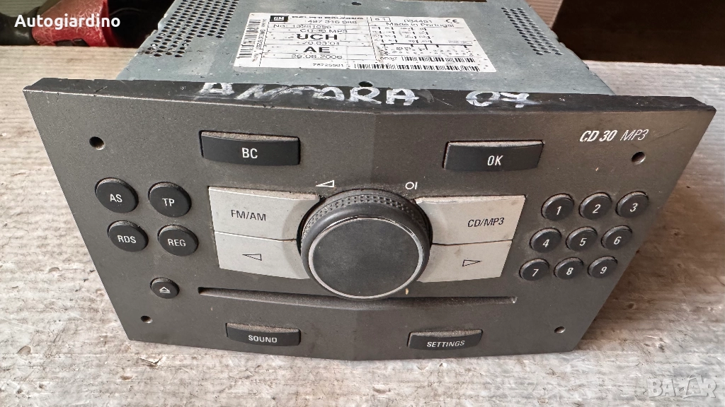 Оригинална Аудио / GPS и видео система за Opel Antara 2007 - 13251056 / 034451, снимка 1