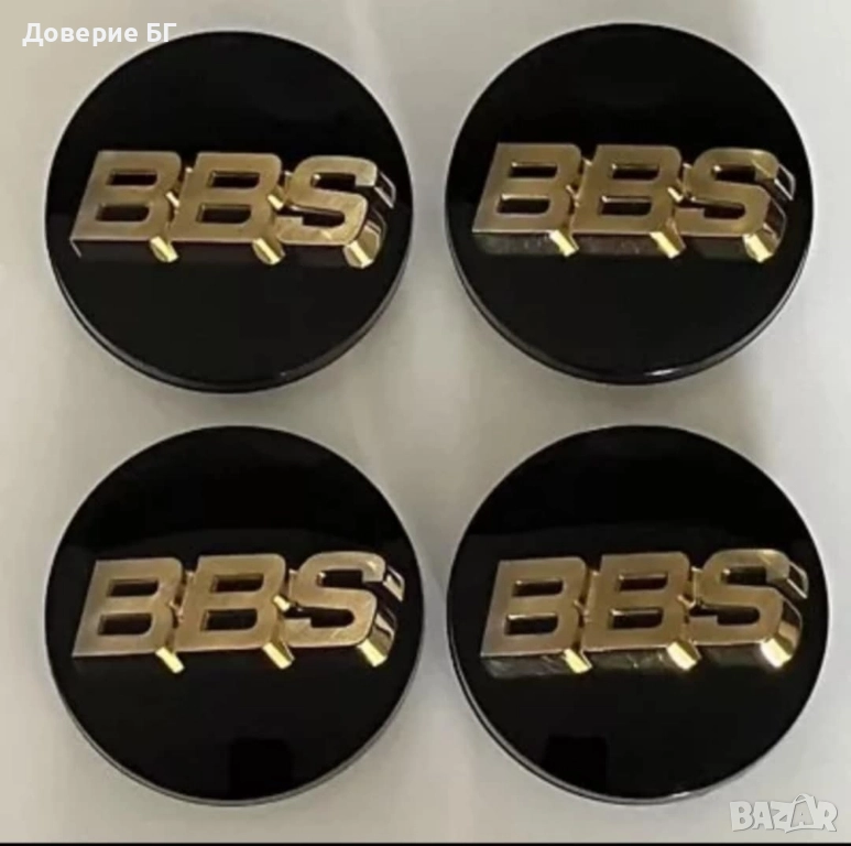🔵 Стикери за капачки на джанти "BBS" преди и след поставянето им!, снимка 1