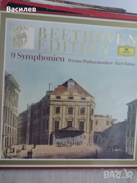 Грамофонни плочи , снимка 1