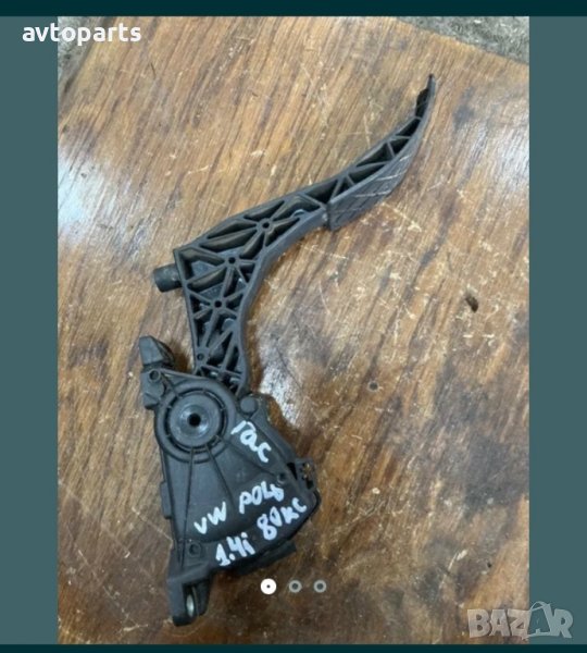 Vw polo 1.4i 80ks 2006година педал газ, снимка 1