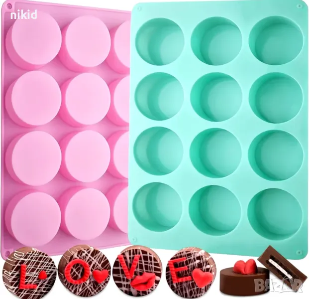 12 ниски кръгли кръга кръгове цилиндър кръг силиконов молд форма сапун гипс свещ шоколад калъп, снимка 1