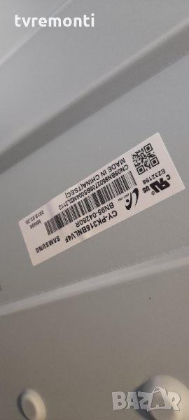 лед диоди от дисплей CY-PK315BNLV4F от монитор Samsung LC32F391, снимка 1