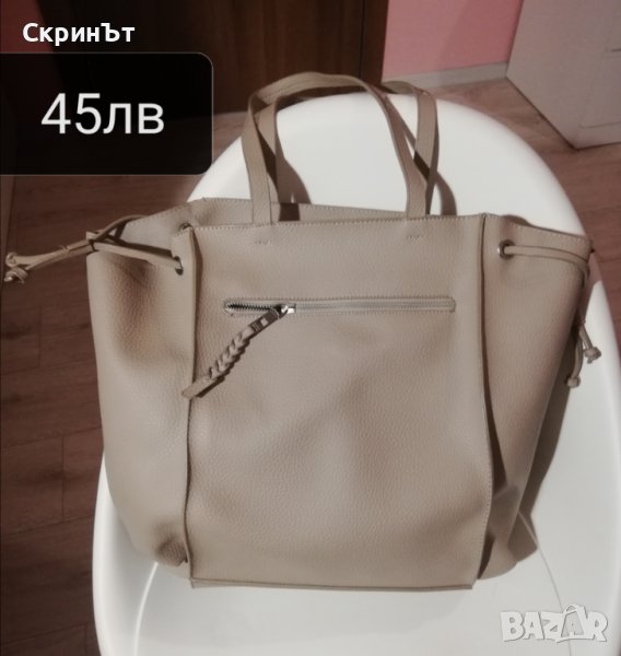 Чанта Parfois, Отлично състояние! , снимка 1