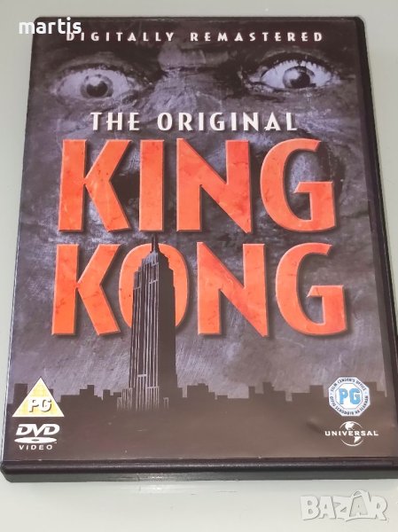 King Kong DVD, снимка 1