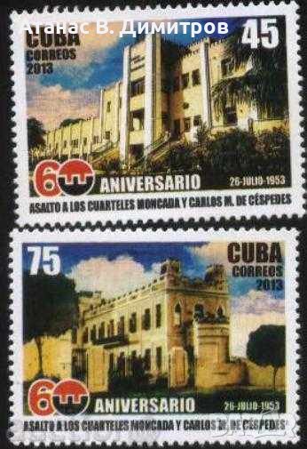 Чисти марки Архитектура Нападение над казармите Монкада и Карлос М. де Каспедес 2013 от Куба    , снимка 1
