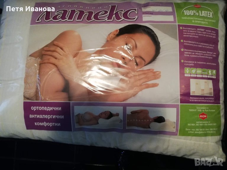 Различни модели възглавници от каучуково дърво , снимка 1