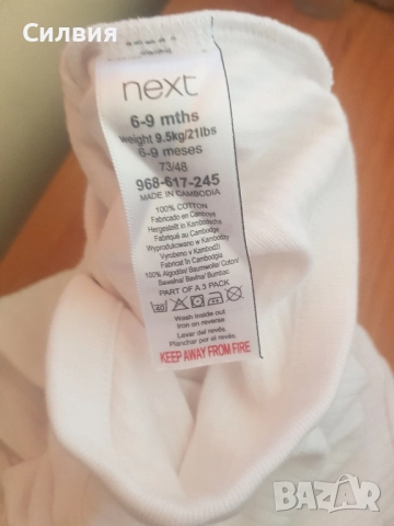 Боди за момиченце 6 м, снимка 2 - Бодита за бебе - 51732251