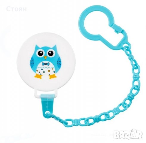 Верижка (държач) за залъгалка/биберон за момче с пластмасова щипка, дизайн с бухал