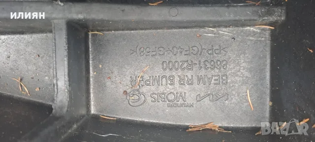 основа за задна броня за Kia Sportage V 2022 2023 2024 86631R2000, снимка 4 - Части - 48259229