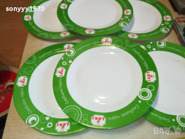 france-made in fance-LUMINARC X6 2102251437, снимка 5 - Колекции - 49222216