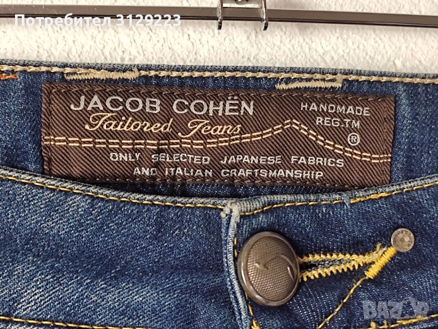 Jacob Cohen jeans 32, снимка 15 - Дънки - 39397469