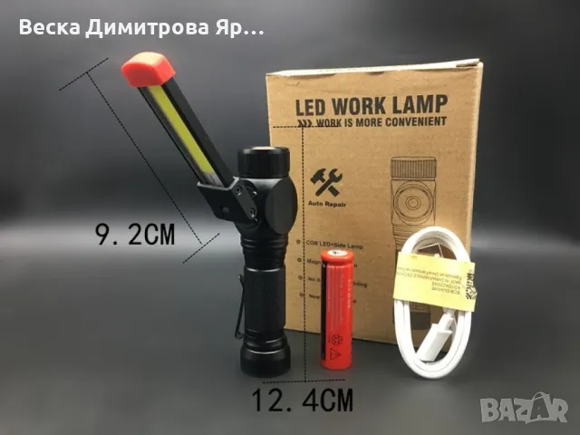 Сгъваем, ярък и енергоспестяващ фенер осветяване на 360 градуса и USB, снимка 3 - Друга електроника - 47915118