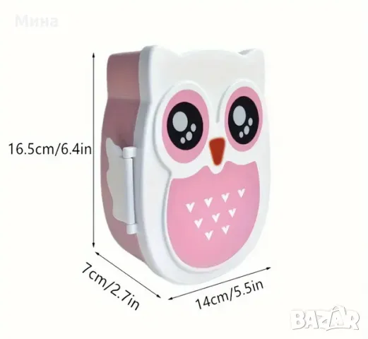 Преносима кутия за обяд "Сова", снимка 2 - Кутии за храна - 47274094