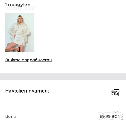 Двулицево яке RESERVED, снимка 5 - Якета - 47999112