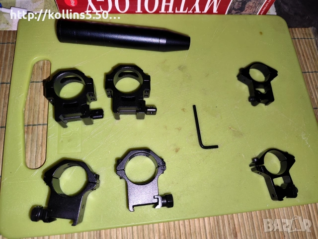 аксесоари за въздушна пушка - заглушител и рингове 