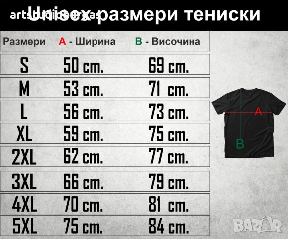 ТЕНИСКА УНИСЕКС I LIKE MY COFFEE BLACK LIKE MY SOUL, снимка 2 - Тениски - 41357866