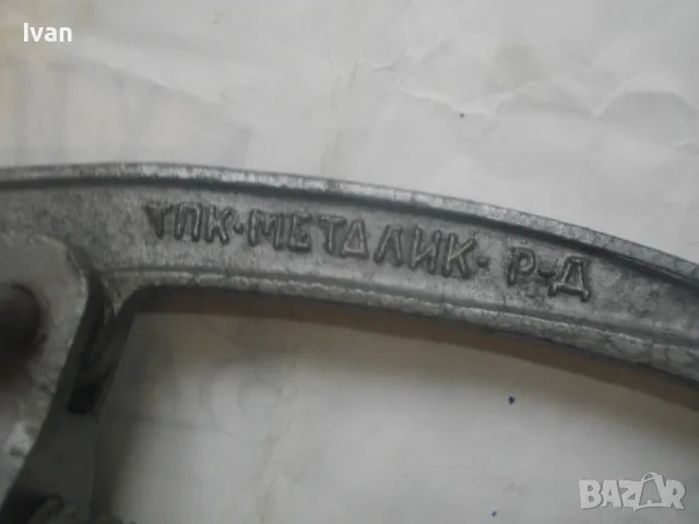 НОВА СОЦ БЪЛГАРСКА СКОБА ТРИРАМЕННА ЗА ВАДЕНЕ ЛАГЕРИ ТПК МЕТАЛИК РАЗГРАД с пружини на рамената , снимка 13 - Други инструменти - 47799539