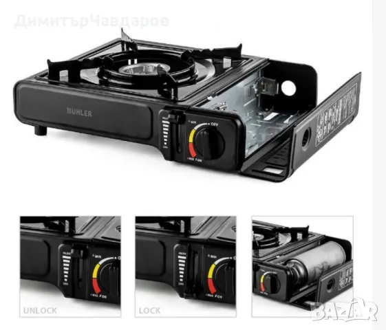 Къмпинг газов котлон, Muhler ZCM, снимка 4 - Котлони - 49920933