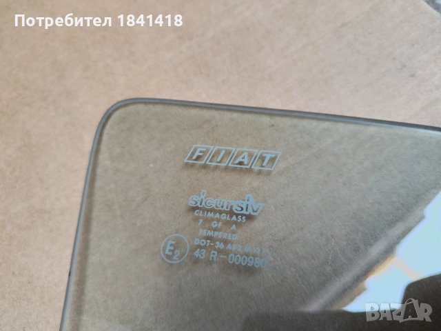 Фикс стъкла Фиат Уно, снимка 5 - Части - 51477409