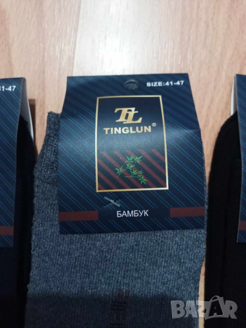 Комплект от 5 броя мъжки термо бамбукови чорапи 1,50 лв./бр., снимка 3 - Мъжки чорапи - 53830420
