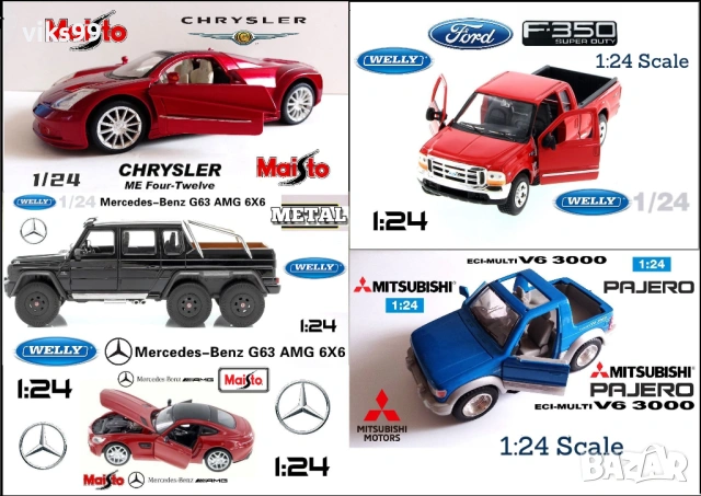 Chrysler, Ford F-350, Alfa Romeo 156, Mercedes AMG GT, MITSUBISHI PAJERO