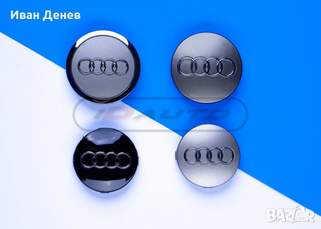 Audi капачки за джанти Ауди от 50-135mm a3 a4 a5 a6 a7 a8 tt Q7 Q5, снимка 2 - Аксесоари и консумативи - 34306211