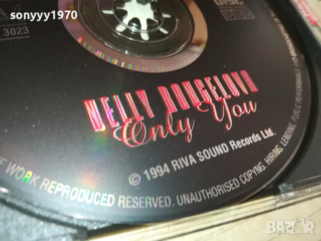 НЕЛИ РАНГЕЛОВА-ОРИГИНАЛНО ЦД 1994 РИВА САУНД 0605251925, снимка 10 - CD дискове - 50180197