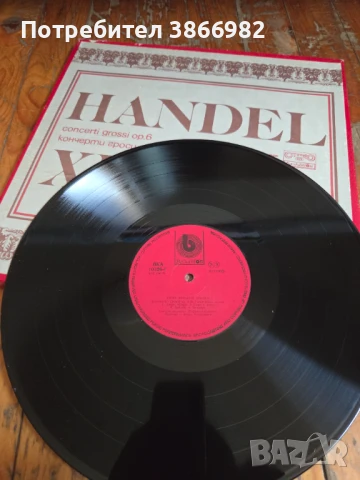 (Balkan Ton) Само 3а ценители: 5 Стари Грамофонни Плочи на Хендел, снимка 13 - Грамофонни плочи - 51136749