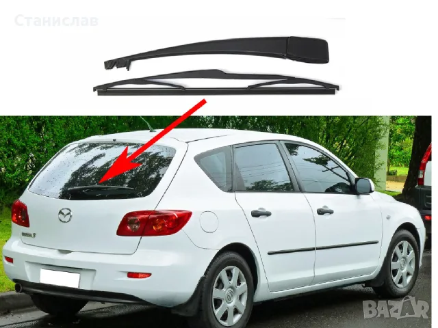 Задно рамо с чистачка за Mazda 3 BK, снимка 2 - Аксесоари и консумативи - 56401980