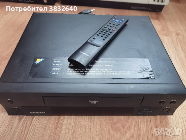 Видео GoldStar... 