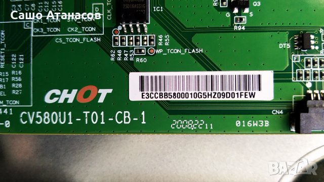 Hisense 58A7100F със счупена матрица ,RSAG7.820.9502/ROH ,CV580U1-T01-CB-1 ,WTA1M2500 ,HD580X1U91-L1, снимка 9 - Части и Платки - 34200068