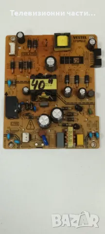 Hitachi 40HE4000 със счупен екран VES400UNDS-2D-N12/17MB211S 240817R1/17IPS12/RC 43140/15Y_40GF11BMB, снимка 7 - Части и Платки - 47852140