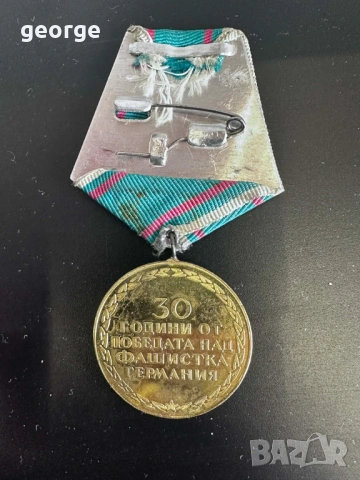 Медали и ордени на различни цени, снимка 6 - Антикварни и старинни предмети - 53453801