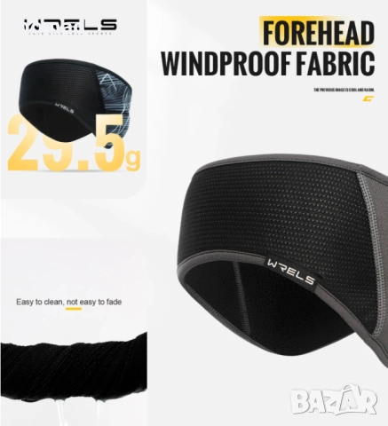 Лента за глава WRELS I Топла и мека | За спорт и ежедневие, снимка 5 - Шапки - 52689069