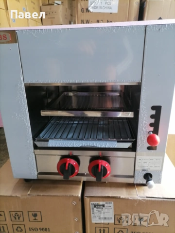 Газов грил скара саламандър